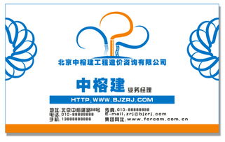 中榕建工程造價(jià)咨詢公司Logo設(shè)計(jì)理念與建筑智能化系統(tǒng)的融合