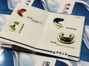 專業畫冊設計，彰顯企業品牌魅力——成都百鉑文化助力企業宣傳推廣