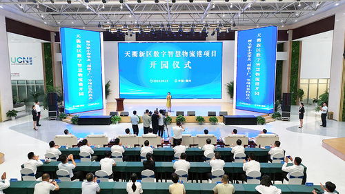 德州天衢新區(qū)數(shù)字智慧物流港開(kāi)園 迎來(lái)皇家小虎超級(jí)工廠等項(xiàng)目簽約入駐